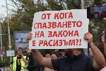 София - протест на жители от "Захарна фабрика" срещу гетото