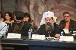 София - Форум за изучаване на добродетели и религии в училище<br />