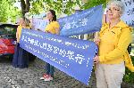 София - Българска Фалун Дафа асоциация с мирен протест пред посолството на Китай