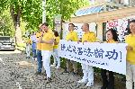 София - Българска Фалун Дафа асоциация с мирен протест пред посолството на Китай