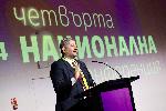 София - Национална конференция на "Да,България"