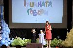 Тържествено отбелязват 20 години от първата кохлеарна имплантация, на събитието присъства Наталия Киселова