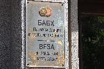 София - Протест пред Агенцията по храните - защита стадата на бай Георги от Велинград