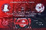 София - Представяне на Национална карта за интелектуална собственост на България