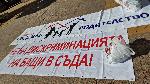 София - Протест ЗА споделено родителство