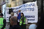 София - Протест срещу  споделеното родителство