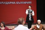 София - БСП-ОЛ чества 1 май в Борисовата градина