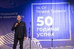 София - СУ 'Теодор Траянов' чества 50 - годишен юбилей
