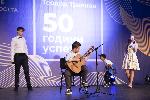 София - СУ 'Теодор Траянов' чества 50 - годишен юбилей