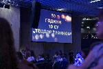 София - СУ 'Теодор Траянов' чества 50 - годишен юбилей