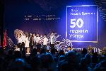 София - СУ 'Теодор Траянов' чества 50 - годишен юбилей