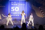София - СУ 'Теодор Траянов' чества 50 - годишен юбилей