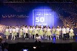 София - СУ 'Теодор Траянов' чества 50 - годишен юбилей