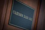 Хасково - Мярка за неотклонение на Иван Костов