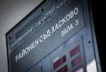 Хасково - Мярка за неотклонение на Иван Костов