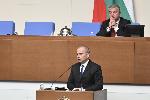 София- Заседание на парламента