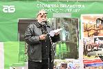 София- Протест пред Столична библиотека