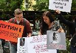 София - Протест пред Руския културен център на асоциация "За свободна Русия"