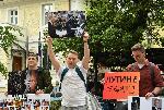 София - Протест пред Руския културен център на асоциация "За свободна Русия"