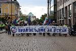 София - Протест на инициативата "Правосъдие за всеки"