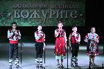 Град Кубрат - фолклорен фестивал "Божурите"