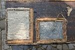 Плевен - Килийно училище