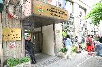 София - Протест на медицинските специалисти пред министерство на здравеопазването