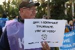 София - Транспортна стачка