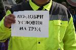София - Транспортна стачка