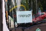 София - Транспортна стачка