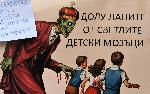 София - Протест и шествие "Училището не е църква"