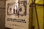 София - Герила Гърлс представят "Българските жени на строга диета"