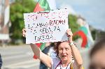 София - Акция срещу еврото на Орлов мост