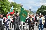 София - Акция срещу еврото на Орлов мост