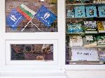Фестивал „Видин – градът на трите крепости“  впечатли видинчани и гости