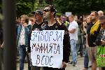 София - Протест в защита на Васил Терзиев