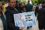 София - Протест в защита на Васил Терзиев