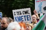 София - Протест в защита на Васил Терзиев