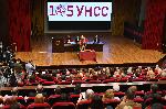 Университетът за национално и световно стопанство отбелязва 105 години от създаването си