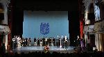 Варна - Награда Варна