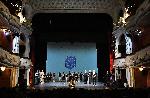 Варна - Награда Варна