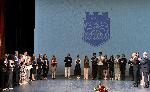 Варна - Награда Варна