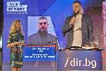 София - Журналистически награди на DIr.bg