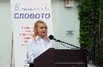 Бургас - публично четене на Бибилята