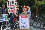 София - протест в Княжево