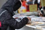 София – Пролетен Панаир на книгата