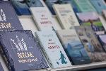 София – Пролетен Панаир на книгата