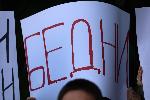 София – Протест на медици
