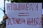 София – Протест на медици