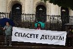 Протест срещу съдебни решения за детето на Велико Минков и подсъдимата Габриела Славова се проведе пред Съдебната палата в София